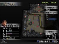 Cкриншот Dynasty Warriors 4, изображение № 431189 - RAWG