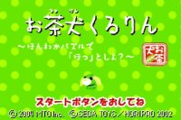 Cкриншот Ocha-Ken Kururin - Honwaka Puzzle de Hottoshiyo?, изображение № 3364111 - RAWG