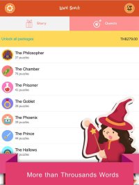 Cкриншот Wizard Challenge Word Search for Harry Potter, изображение № 1704142 - RAWG