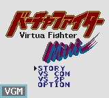 Cкриншот Virtua Fighter Animation, изображение № 2149842 - RAWG