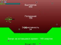 Cкриншот Alienzix, изображение № 3592874 - RAWG