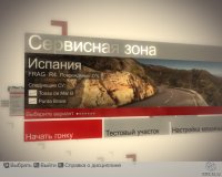 Cкриншот DiRT, изображение № 456173 - RAWG