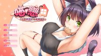 Cкриншот Purrrfect Love, изображение № 3477442 - RAWG