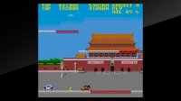 Cкриншот Arcade Archives City CONNECTION, изображение № 30473 - RAWG