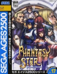 Cкриншот Phantasy Star Generation: 2, изображение № 3356879 - RAWG