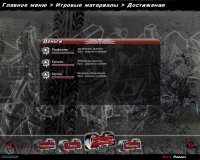 Cкриншот Armageddon Riders, изображение № 498605 - RAWG