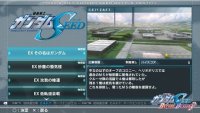 Cкриншот Kidou Senshi Gundam Seed: Battle Destiny, изображение № 2022661 - RAWG