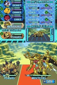 Cкриншот Digimon Story Lost Evolution, изображение № 3099145 - RAWG
