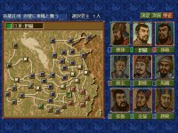 Cкриншот Romance of the Three Kingdoms Ⅳ with Power Up Kit / 三國志Ⅳ with パワーアップキット, изображение № 68728 - RAWG