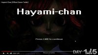 Cкриншот Hayami chan 1, изображение № 2577390 - RAWG