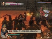Cкриншот Dynasty Warriors 5, изображение № 507552 - RAWG