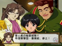 Cкриншот Sakura Wars 4, изображение № 332875 - RAWG