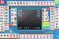 Cкриншот i.Game 16 Mahjong, изображение № 951208 - RAWG