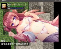 Cкриншот Cave maze 洞窟迷宫, изображение № 650886 - RAWG