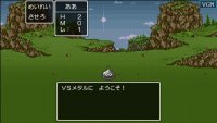 Cкриншот Dragon Quest & Final Fantasy in Itadaki Street Portable, изображение № 2096485 - RAWG