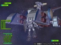 Cкриншот UniversalCentury.net: Gundam Online, изображение № 371327 - RAWG