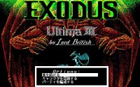 Cкриншот Ultima III: Exodus, изображение № 738545 - RAWG