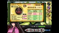 Cкриншот Tsukumogami, изображение № 153844 - RAWG