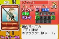 Cкриншот Gensō Suikoden Card Stories, изображение № 809082 - RAWG
