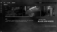 Cкриншот 斩毒：黑与白（Narcotics Police:Black and White）, изображение № 239791 - RAWG