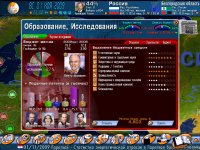 Cкриншот Выборы-2008. Геополитический симулятор, изображение № 489985 - RAWG