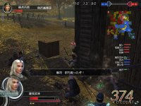 Cкриншот Dynasty Warriors: Online, изображение № 455354 - RAWG