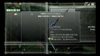 Cкриншот Ninja Blade, изображение № 284995 - RAWG
