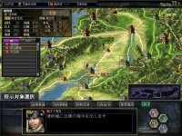 Cкриншот NOBUNAGA’S AMBITION: Soutenroku with Power Up Kit / 信長の野望・蒼天録 with パワーアップキット, изображение № 708153 - RAWG