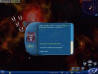 Cкриншот Космические рейнджеры, изображение № 288493 - RAWG