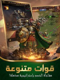 Cкриншот صراع السلاطين, изображение № 1808295 - RAWG
