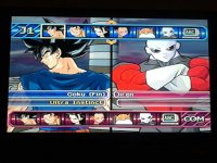 Cкриншот Dragon Ball Z Budokai Tenkaichi 4 Funkin, изображение № 3355795 - RAWG