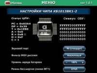 Cкриншот Merry Cook (Perfect Clone): Elektronika IM-04, изображение № 2120903 - RAWG