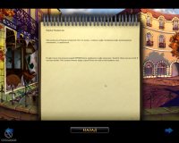 Cкриншот Broken Sword: Тень тамплиеров. Расширенное издание, изображение № 639677 - RAWG