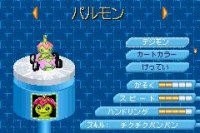 Cкриншот Digimon Racing, изображение № 731581 - RAWG