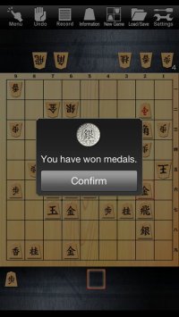 Cкриншот Shogi Lv.100 Entry Edition, изображение № 946803 - RAWG