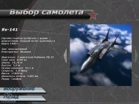Cкриншот Крылья России, изображение № 408097 - RAWG