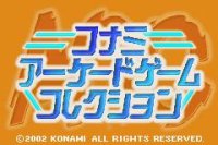 Cкриншот Konami Collector's Series: Arcade Advanced, изображение № 732332 - RAWG