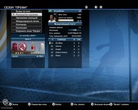 Cкриншот FIFA 10, изображение № 527037 - RAWG