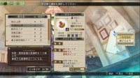 Cкриншот Atelier Escha & Logy: Alchemists of the Dusk Sky, изображение № 608913 - RAWG