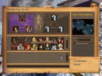 Cкриншот Heroes of Might and Magic 5: Владыки Севера, изображение № 722836 - RAWG