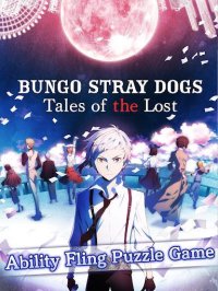 Cкриншот Bungo Stray Dogs: Tales of the Lost, изображение № 805967 - RAWG