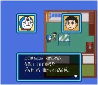 Cкриншот Doraemon: Nobita no Yousei no Kuni, изображение № 3247032 - RAWG