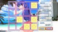 Cкриншот Moe Mekuri SP, изображение № 3591703 - RAWG