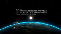 Cкриншот The New Earth, изображение № 2935044 - RAWG