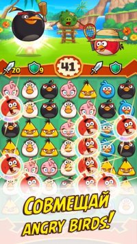 Cкриншот Angry Birds Fight!, изображение № 1974209 - RAWG