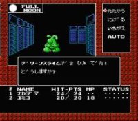 Cкриншот Digital Devil Story: Megami Tensei, изображение № 3183378 - RAWG