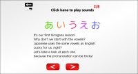 Cкриншот Let's Learn Japanese! Hiragana, изображение № 3061799 - RAWG