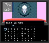 Cкриншот Shin Megami Tensei, изображение № 740217 - RAWG