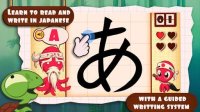 Cкриншот Kanji Game Tako Sensei: Japanese Katakana Anime, изображение № 1505224 - RAWG