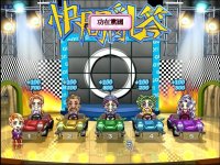 Cкриншот Stardom MiniGames, изображение № 3607901 - RAWG
